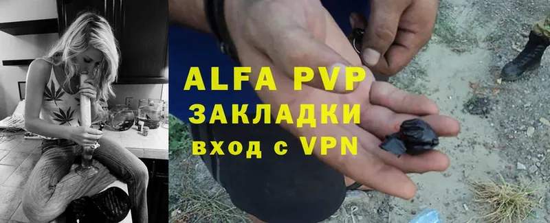 Alpha PVP мука  Богородск 